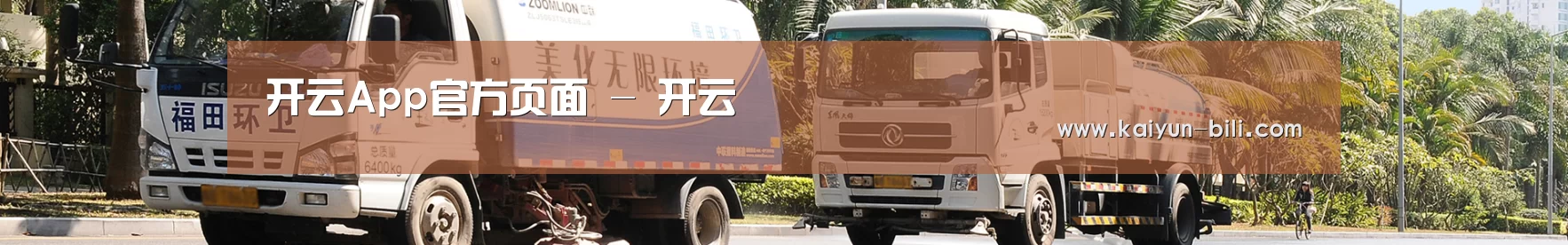 上海市案例